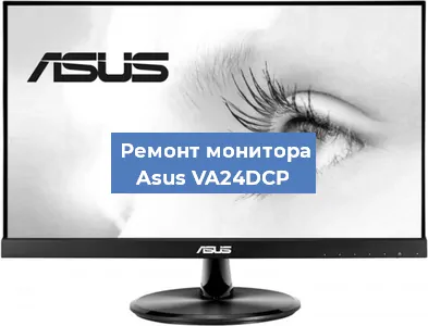 Замена разъема HDMI на мониторе Asus VA24DCP в Екатеринбурге